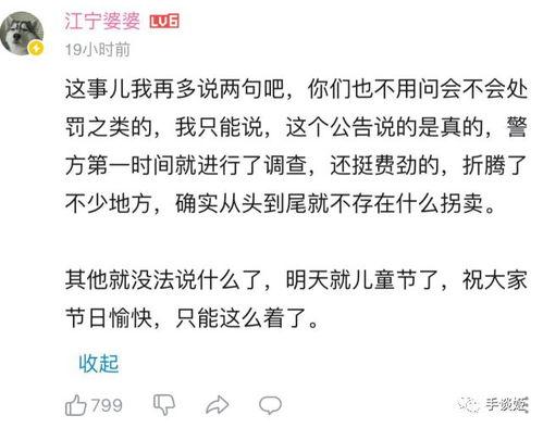 新闻爆料虚拟主播,新闻爆料领域新势力崛起